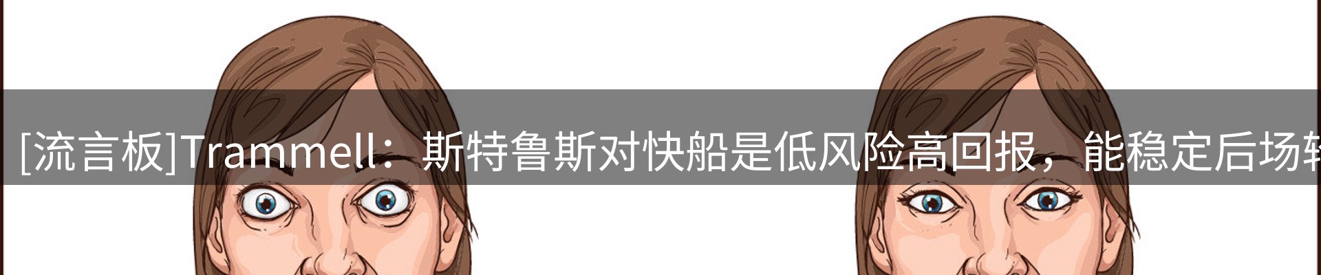 今日简报